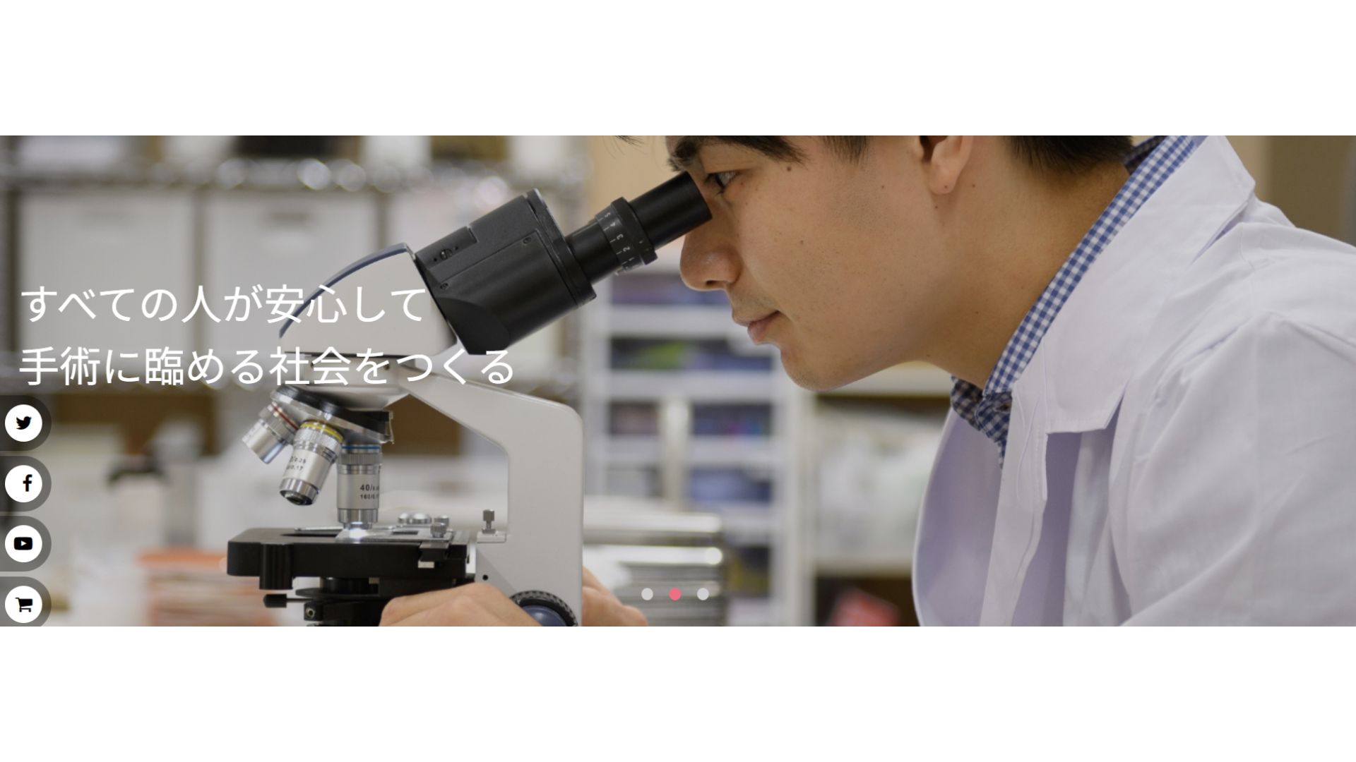 KOTOBUKI Medical 株式会社