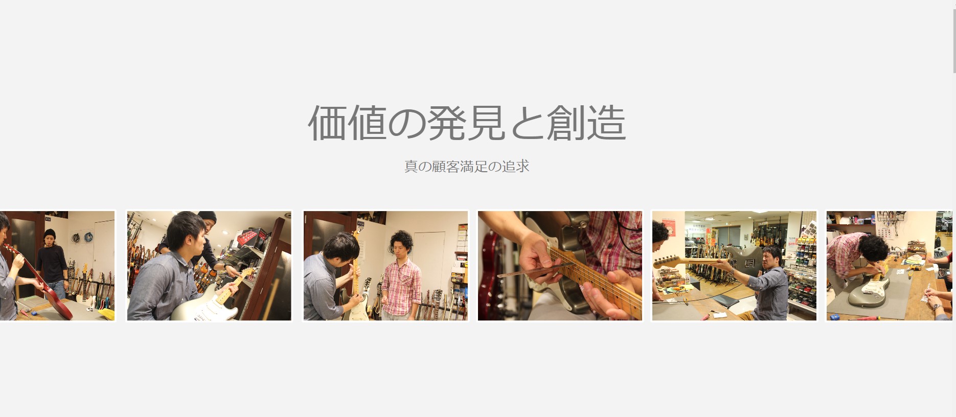 株式会社LUXTIS