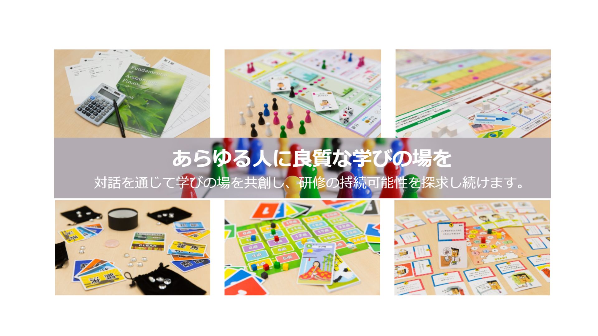 カレイドソリューションズ株式会社