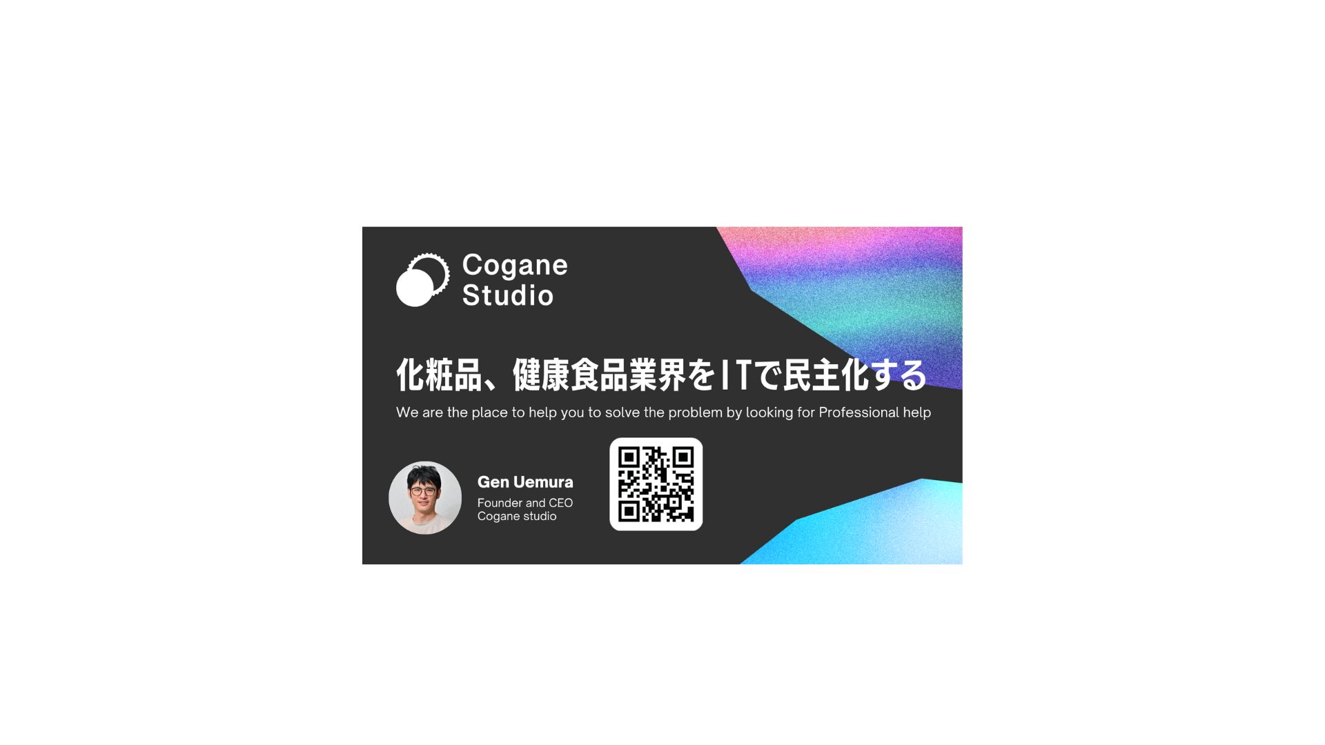 株式会社Cogane studio