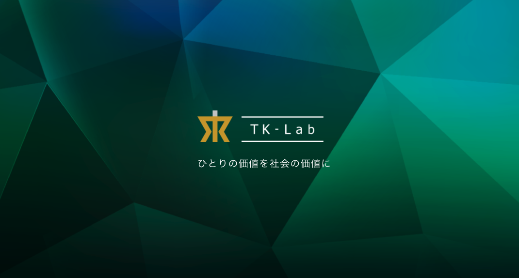 株式会社ティーケーラボ