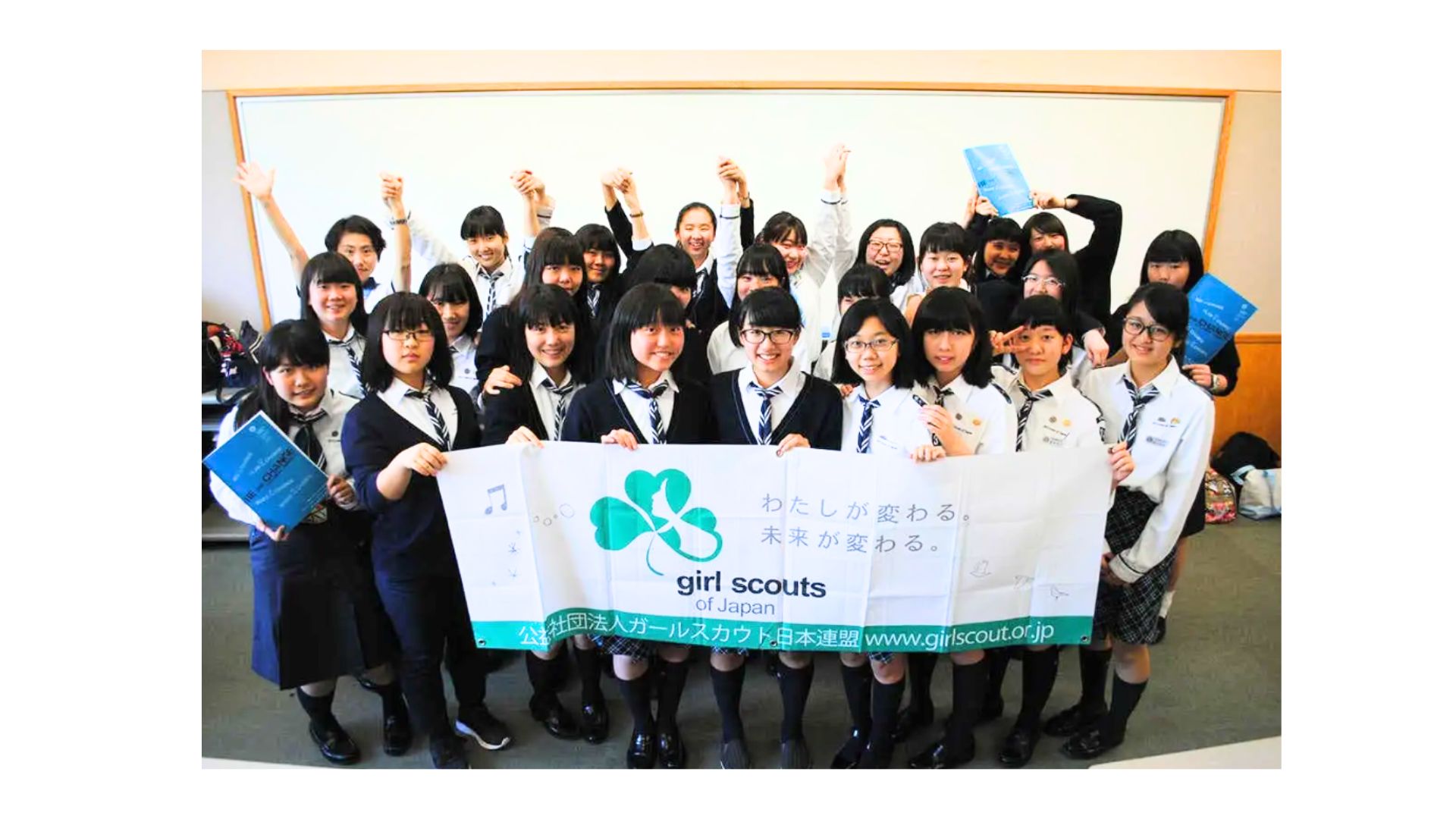 一般社団法人ガールスカウト東京都連盟