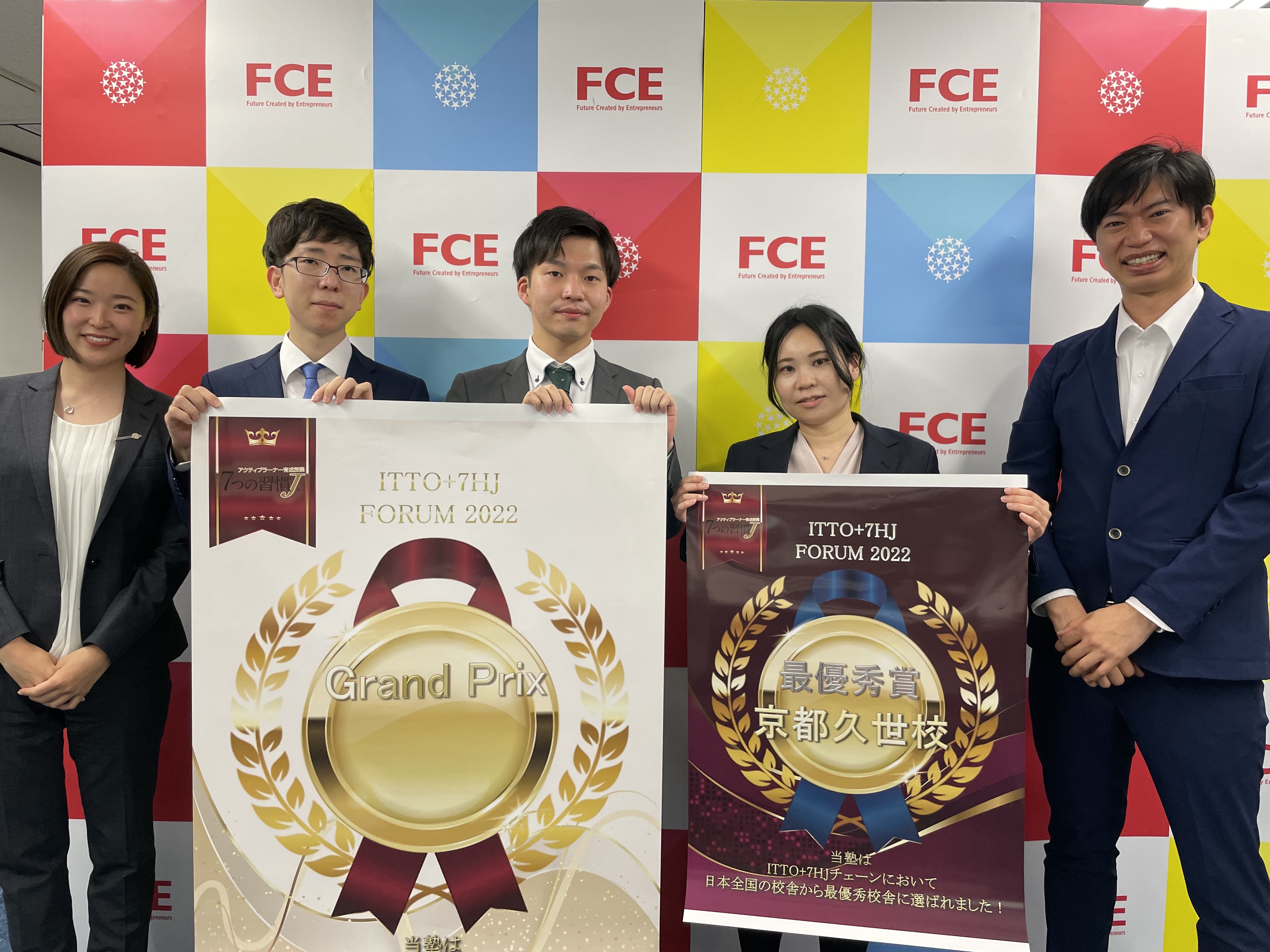 東和商事株式会社