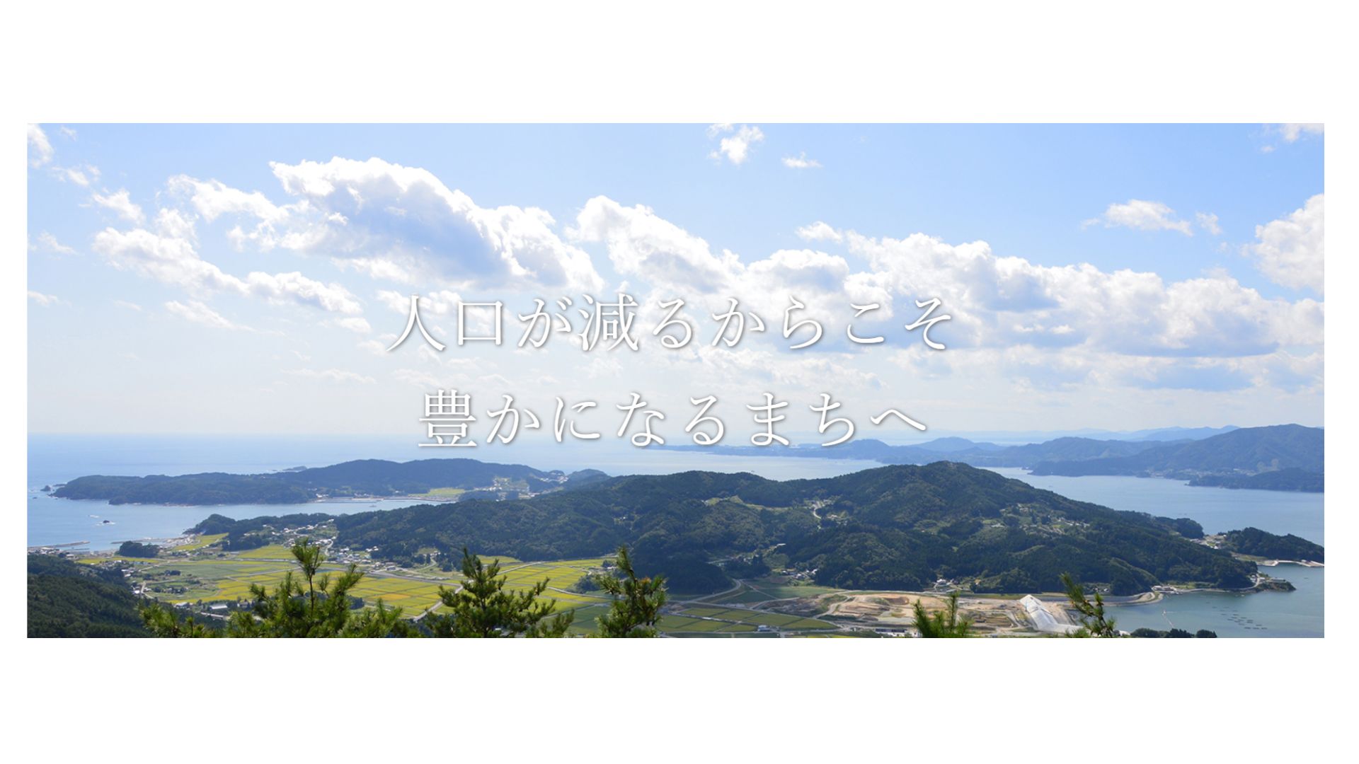 特定非営利活動法人SET