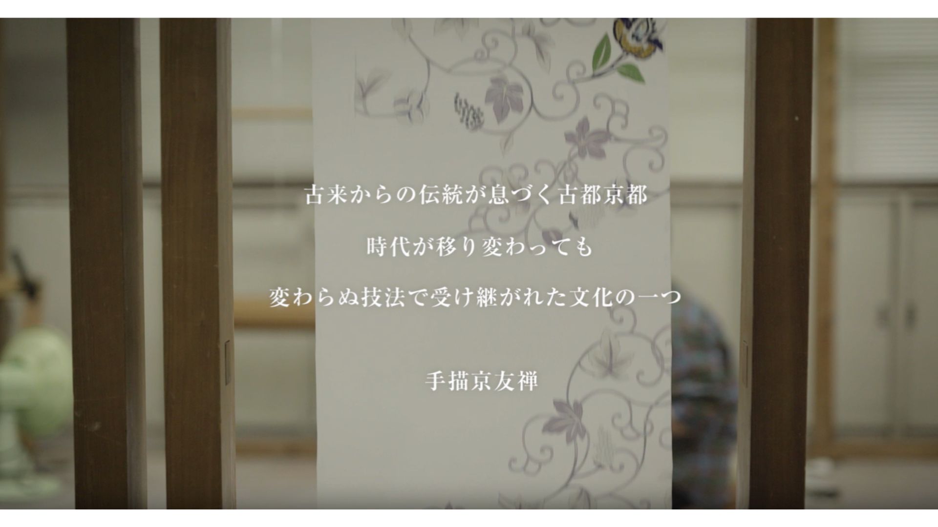 岡山工芸株式会社