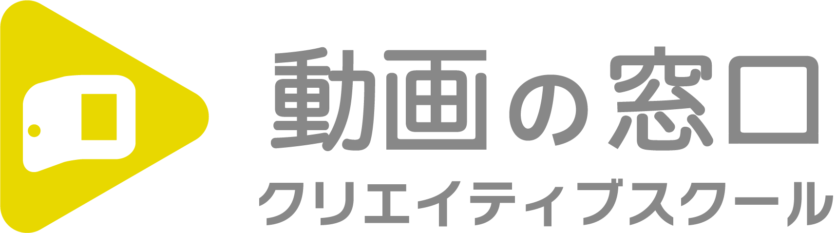 特定非営利活動法人動画の窓口クリエイティブスクール