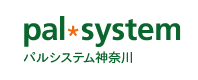 pal system パルシステム神奈川