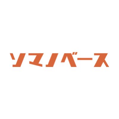 株式会社ソマノベース